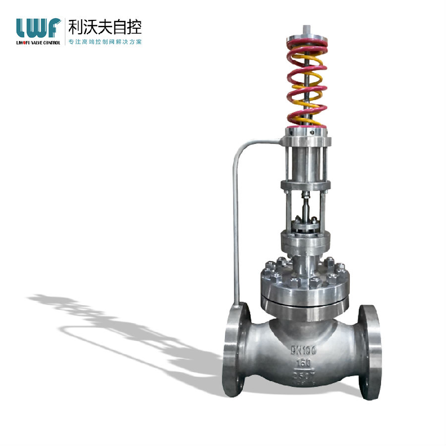 自力式高壓調(diào)節(jié)閥 自力式高壓調(diào)節(jié)閥