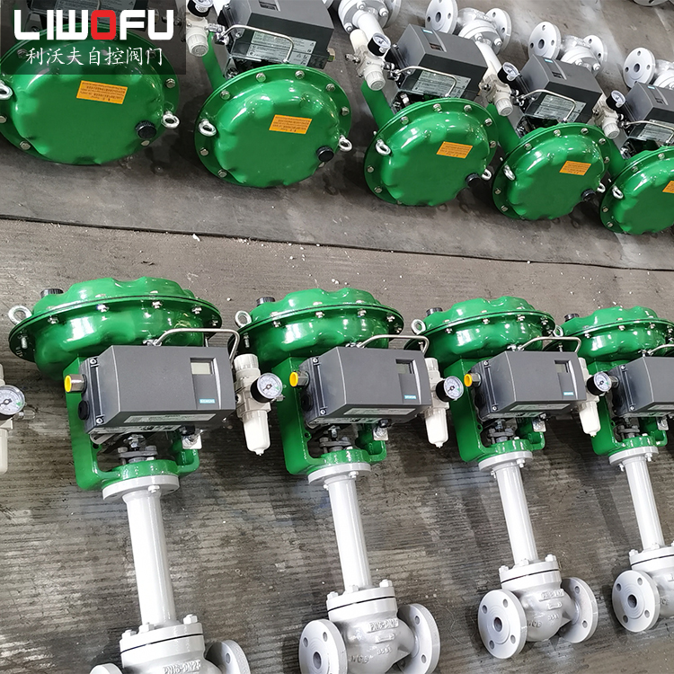 智能型氣動調節閥 智能型氣動調節閥